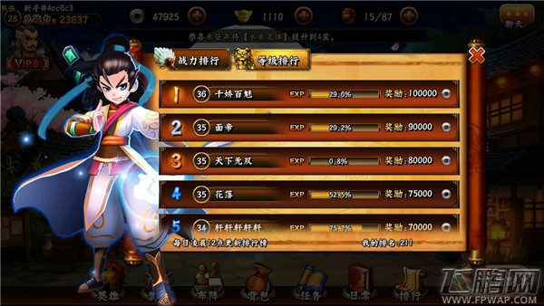无敌唤灵新手小R速成攻略 开服抢占排行榜前排高手攻略 (1)