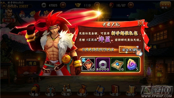 无敌唤灵新手小R速成攻略 开服抢占排行榜前排高手攻略 (3)