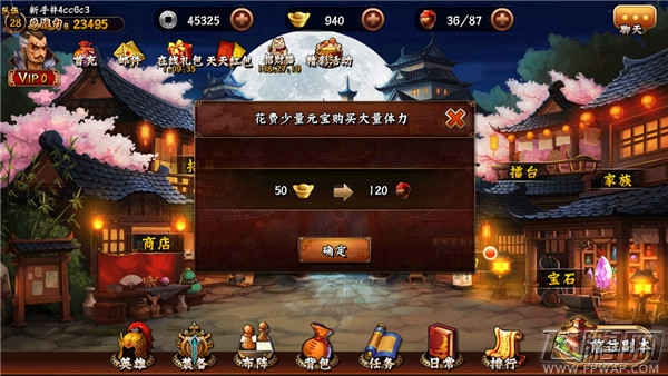 无敌唤灵新手小R速成攻略 开服抢占排行榜前排高手攻略 (5)