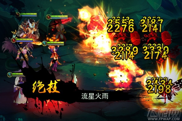 无敌唤灵宗师级绝技曝光 霸气侧漏超清游戏截图 (3)
