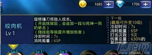 天天炫斗康士坦丁vs商之溟谁更强 康士坦丁和商之溟哪个好 (1)