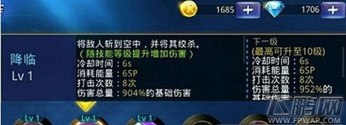 天天炫斗康士坦丁vs商之溟谁更强 康士坦丁和商之溟哪个好 (2)