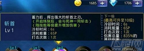 天天炫斗康士坦丁vs商之溟谁更强 康士坦丁和商之溟哪个好 (3)