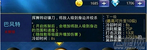 天天炫斗康士坦丁vs商之溟谁更强 康士坦丁和商之溟哪个好 (8)