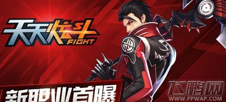 天天炫斗新职业驱魔人技能好不好 驱魔人康士坦丁技能介绍 (1)