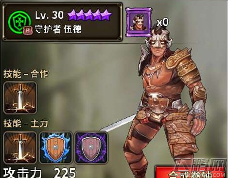 猎魔通缉令怎样快速升星 快速升星技巧分享 (1)