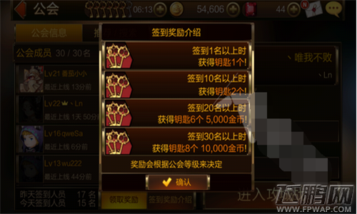 七骑士攻城通关攻略  攻城战过关小技巧  (1)