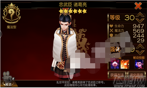 七骑士莉娜阵容搭配   莉娜什么阵容好  (3)