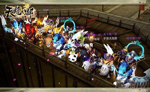 天龙八部3D怎样速升级到70 快速升级攻略 (1)