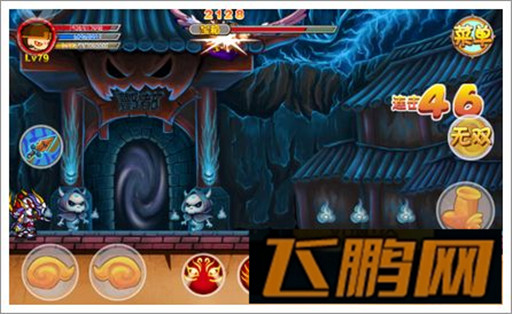 造梦西游OL黄泉路