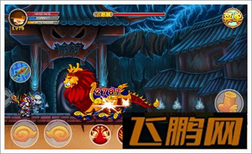 造梦西游OL黄泉路