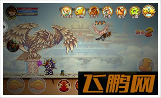 造梦西游OL黄泉路