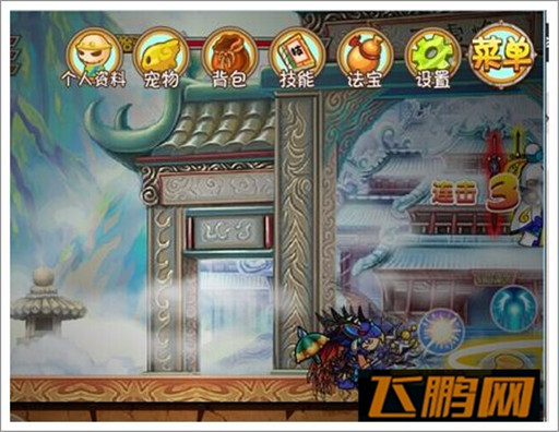 造梦西游OL元始天尊