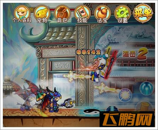造梦西游OL元始天尊