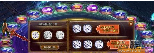 妖神六道轮回介绍 六道轮回怎么玩？ (1)