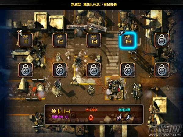 《敢死队3》手游宣传视频首曝 特色玩法一看到底 (2)