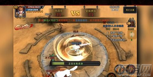 暗黑黎明家族战队伍怎样搭配 家族战队伍搭配攻略 (1)