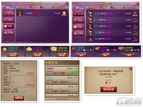 三国之刃新手指导关于游戏玩法的简介中 (2)