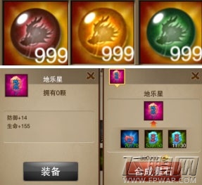 三国之刃大神灵兽经验分享   灵兽培养攻略  (1)