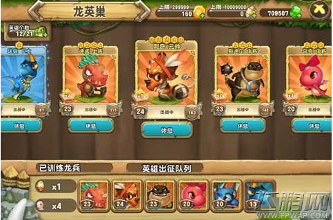 口袋侏罗纪英雄怎么获得 英雄获得方法攻略 (3)