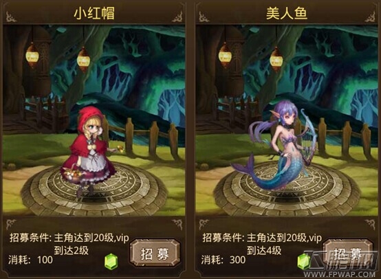 龙族传说新手攻略之妖精系统解析 (2)