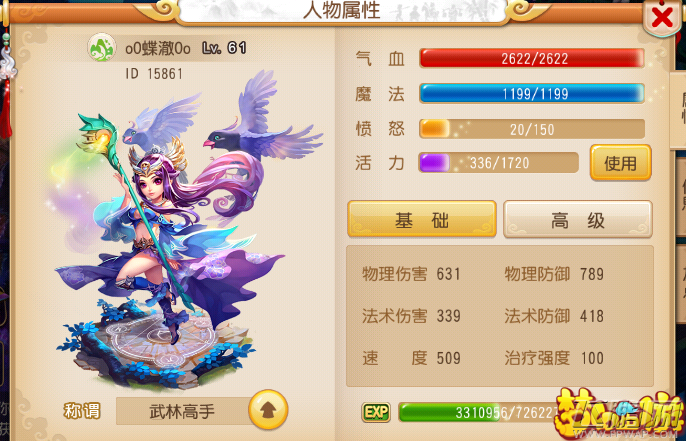 梦幻西游手游任务链189环虾兵过关攻略 (1)