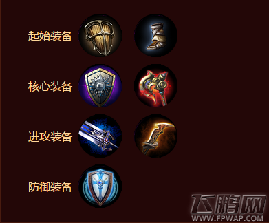 自由之战阿道夫怎么样 阿道夫技能装备图鉴 (3)