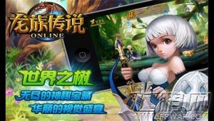 龙族传说世界树怎么玩 玩法详解攻略 (1)