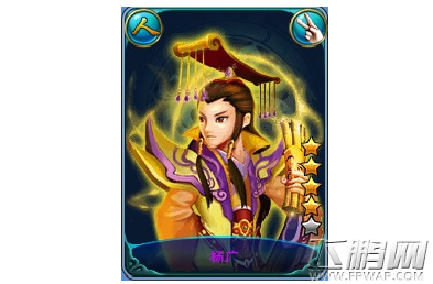 梦灵新手攻略之杨广人物介绍 (1)