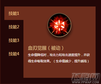 自由之战德古拉怎么样 德古拉技能装备图鉴 (4)
