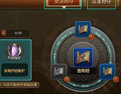 大主宰手游活动有哪些 活动攻略详解 (1)