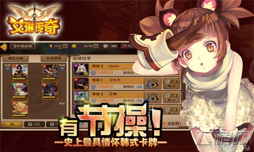 艾琳传奇新手快速入门技巧 (1)