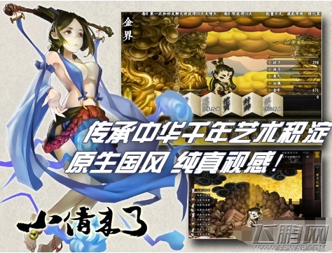 小倩来了新手攻略 必选卡牌组合解析 (1)
