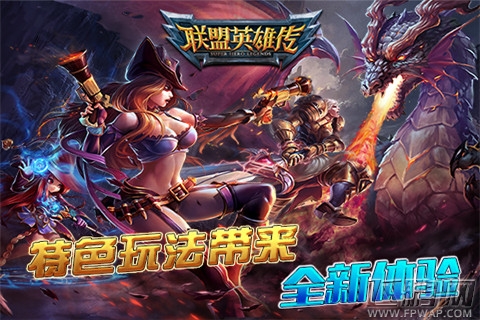 联盟英雄传巡游者怎么样 技能如何选择 (1)