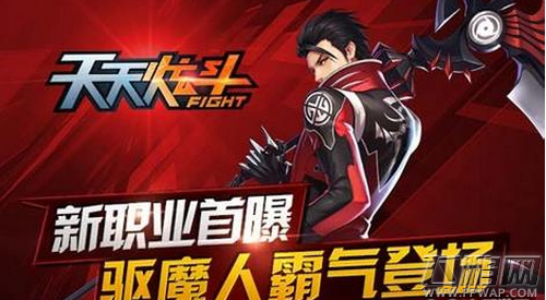 天天炫斗新职业驱魔人康士坦丁技能加点属性攻略 (1)