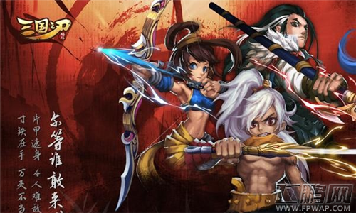 三国之刃装备如何洗练 装备洗练小技巧 (1)