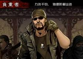 盗墓笔记手游负重者怎么样加点 负重者技能属性加点攻略 (1)