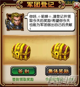 天天魔塔最佳攻略天天必做 (7)