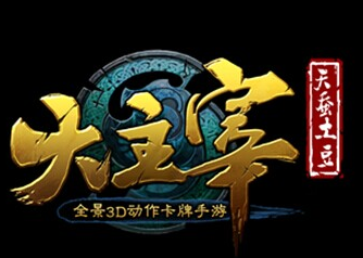 大主宰手游元宝充多少钱好 元宝冲多少钱划算攻略 (1)