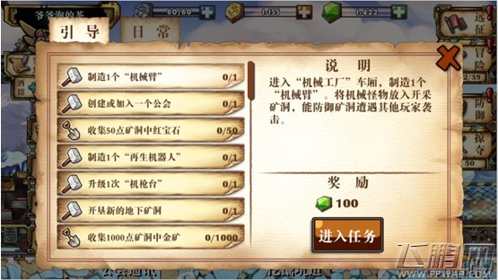 夺宝联盟翡翠怎样获取 翡翠获取技巧分享 (1)