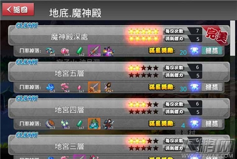千灵斗副本是什么?千灵斗副本怎么玩?副本攻略篇 (3)