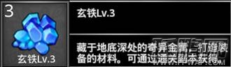 千灵斗平民通关必读!手把手教你通关! (5)