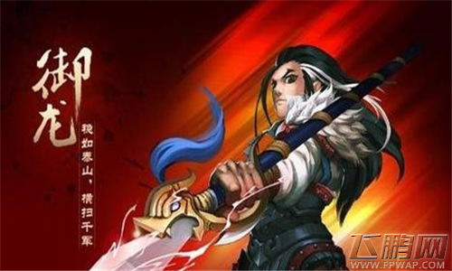三国之刃御龙朱雀怎么样  御龙朱雀打法技巧 (1)