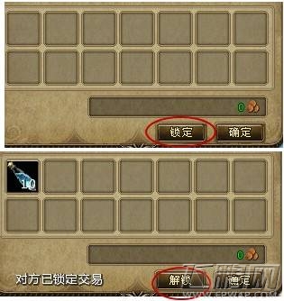 猎国手游 如何交易?新手交易指南篇 (4)