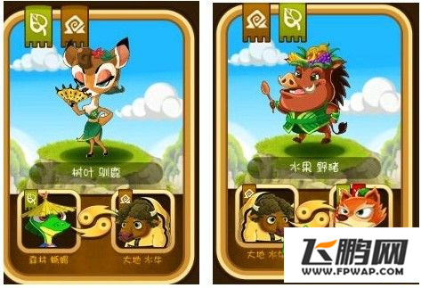 功夫宠物宠物合成配方大全 合成配方一览 (3)