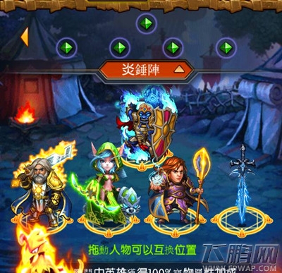 男男女女齐上位!《天天魔塔》阵型怎么样?阵型攻略 (2)