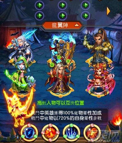 男男女女齐上位!《天天魔塔》阵型怎么样?阵型攻略 (3)
