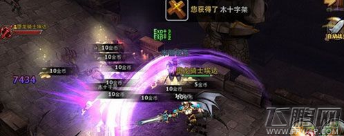 暗黑黎明堕龙骑士怎么样 堕龙骑士实战解析 (3)