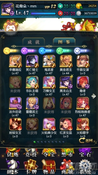 新手福音!《冰火战姬》新版新手攻略全指导 (3)