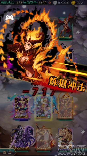 新手福音!《冰火战姬》新版新手攻略全指导 (7)